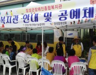 청년재능나눔한마당 행사참여