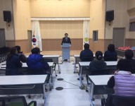 2016년 종무식