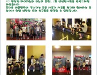 형제자매프로그램