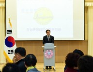 아름다운 동행(송년행사)