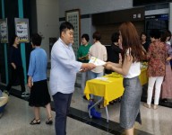 양성평등주간행사- 홍보