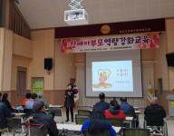 장애아부모역량강화교육