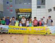 주간보호실 여름캠프실시