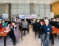 주민옹호인 신년모임