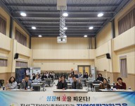 직원역량강화교육