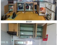 2024년 평생교육활성화지원사업 정리수납자격과정 봉사실습진행