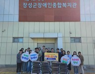 후원물품 전달식