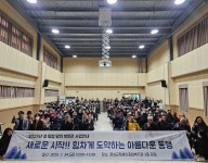 2025년 설명절맞이 복지관 사업안내