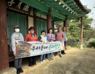 우리동네문화탐방