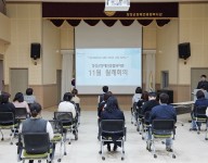 11월 월례회의