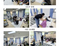 소도구 운동(신규사업)