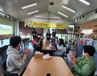 옐로우창농 농촌자원활용 프로그램(주간보호)