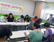 여성장애인교육지원사업 꼼꼬미공방 2회차 실시