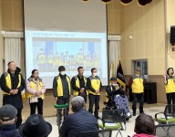 장성환경지킴이단 성과 보고회