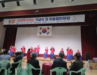제24회 사회복지의 날 행사 참여