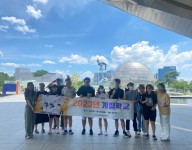 2023 계절학교 2일차