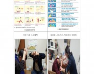 건강지킴이