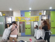 관내 이미용서비스 실시