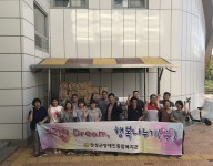 찾아가는 복지관&무더위 쉼터 운영