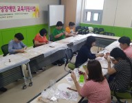 여성장애인지원사업- 꼼꼬미공방 4회차 실시
