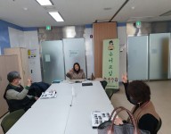 수어교실