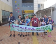 1박2일 캠프(임자도)