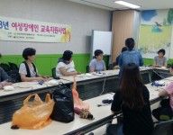 여성장애인지원사업-꼼꼬미공방(10회)