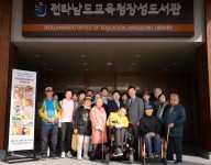 장성공공도서관과 함께 하는 2023년 인두화전시회