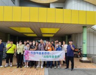직업적응훈련반 문화체험