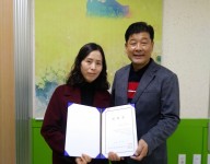 신규직원 임용장 전달
