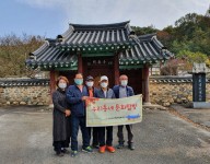 우리동네문화탐방
