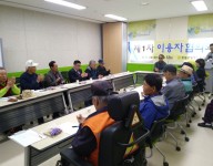 2018년 제 1차 이용자협의회 개최