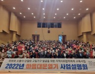 전남 유일 고독사가 없는 지역 장성군!