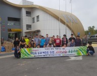 추석명절맞이 후원물품 사랑나눔 행사
