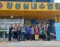 수중재활운동