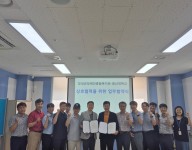 광신대학교 업무협약 및 자원봉사