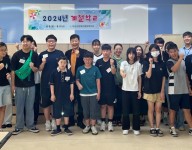 계절학교 1일차