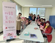 마음대문열기 프로그램(삼계,삼서) 3회차