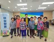 마실활동(남면)