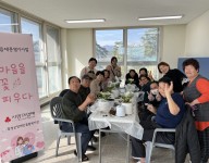 마음대문열기 프로그램(삼계) 2회차