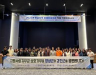 고향사랑기부금 상호기부