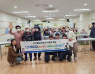 전기통신금융 사기범죄 예방사업