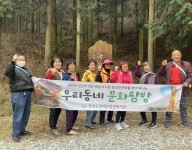 우리동네문화탐방
