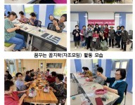 여성장애인교육지원사업